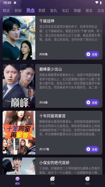秒看大全2024最新版