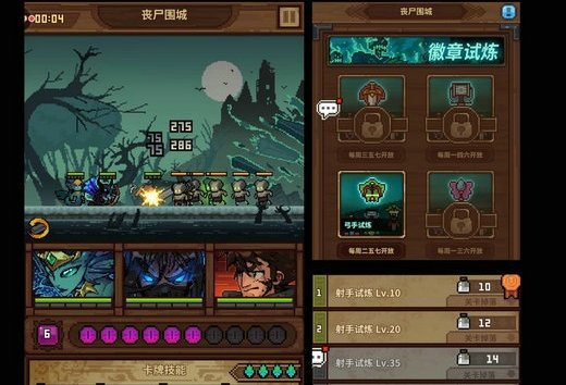 马赛克英雄国际版