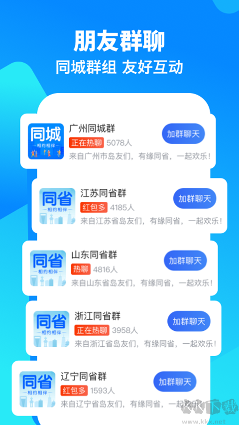 Ȥappٷаv8.2.02׿