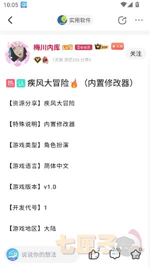 芥末空间游戏盒子