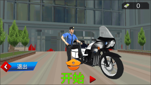 全民巡警模拟器上手指南1