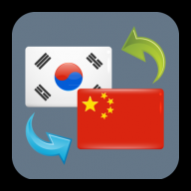 韩文翻译器中文版 