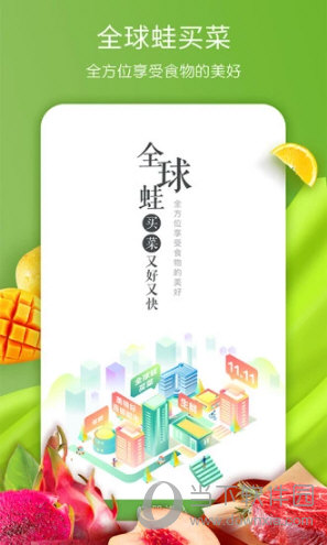 美特好
