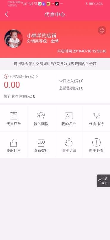 众潮商城app最新版本下载截图1