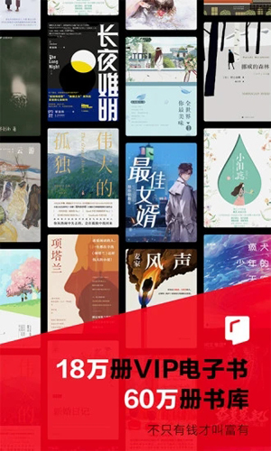 京东读书app v4.40.5