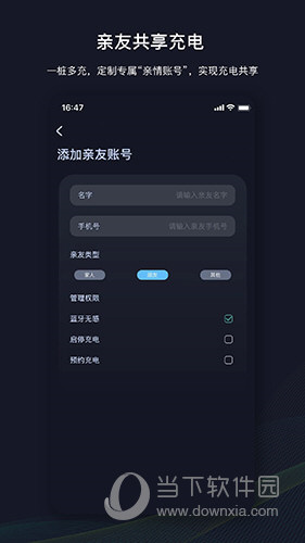 挚达