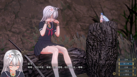 圣骑士莉卡物语手游汉化版