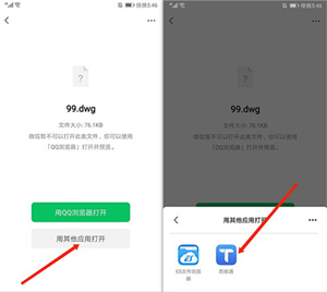 图纸通