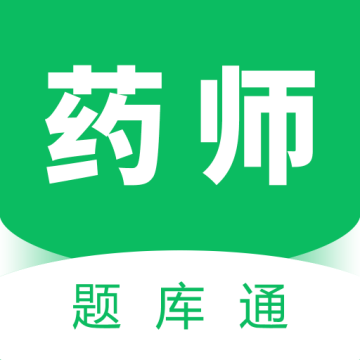 执业药师题库通下载  v1.2.7