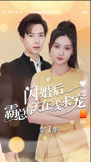 萤火虫剧场截图