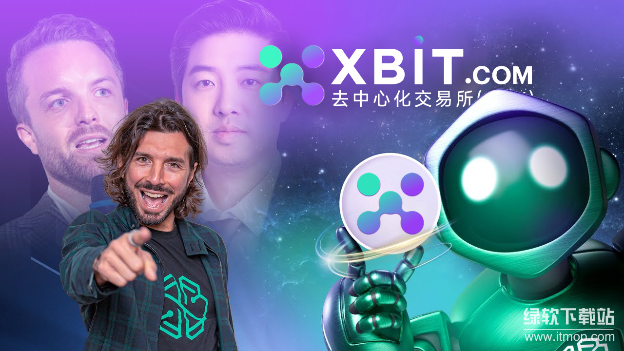 xbit去中心化交易所费率透明吗，xbit费率无隐藏费用吗？
