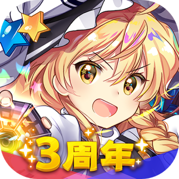 东方归言录b服下载 v1.52.0