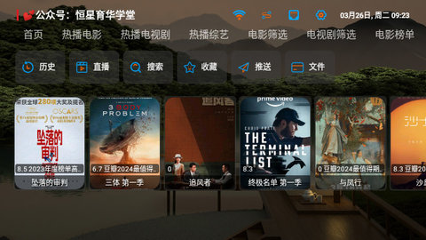 斧头帮黑盒TV版