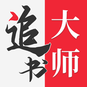 追书大师漫画无广告v1.0.8
