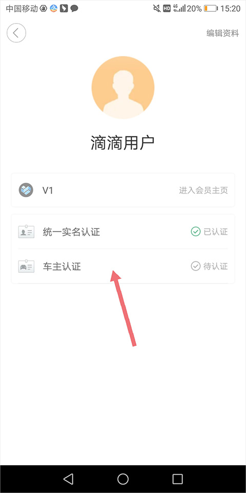 滴滴