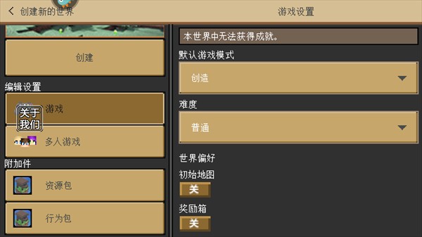 生存战争4