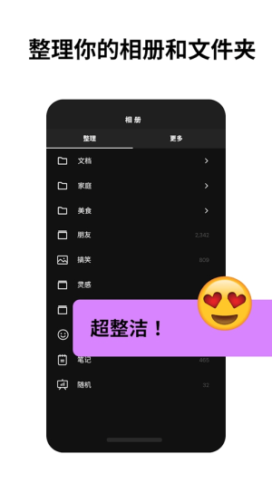方圆相册