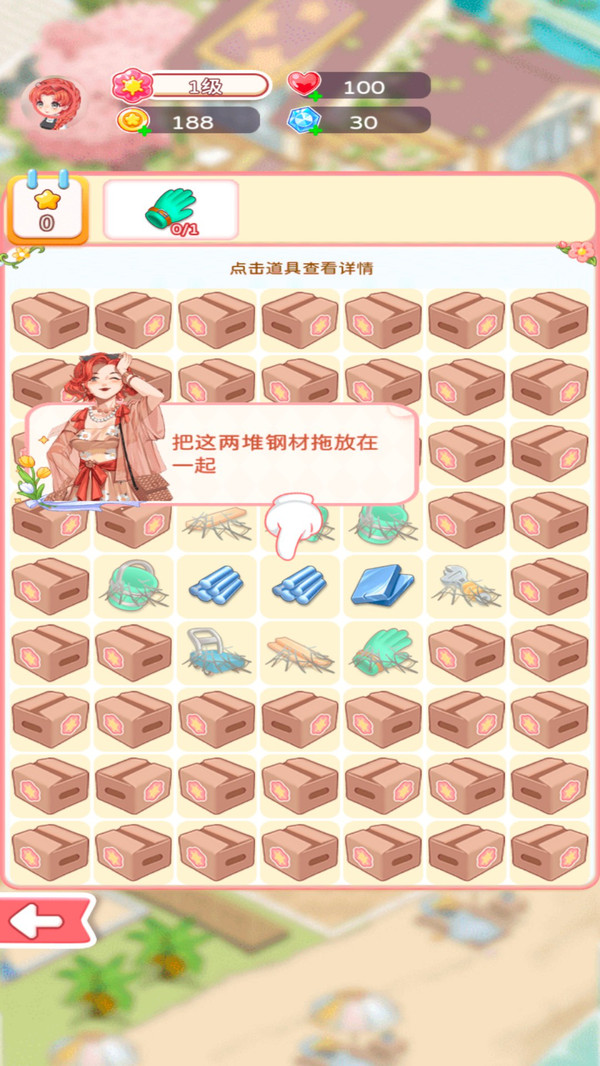 小镇时光