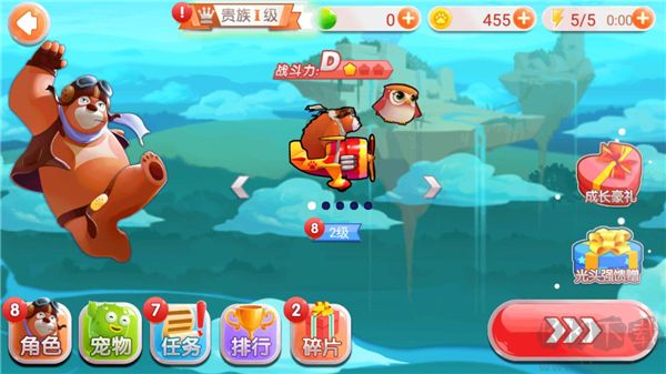 熊出没之飞机大战2手机版 v1.0.0安卓版 