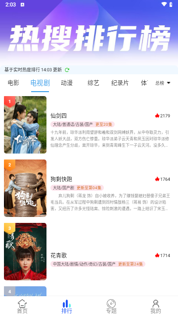 橙汁影视2024最新版