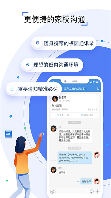 之江汇app v7.0.5