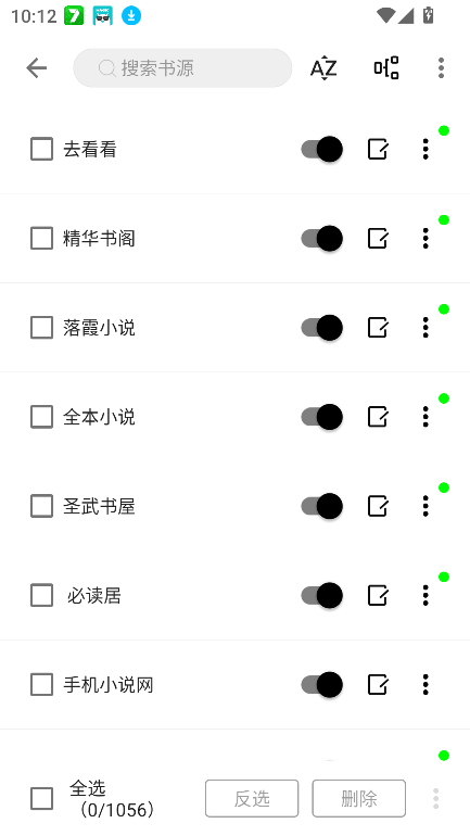 阅读Fun v3.25.042422安卓版下载