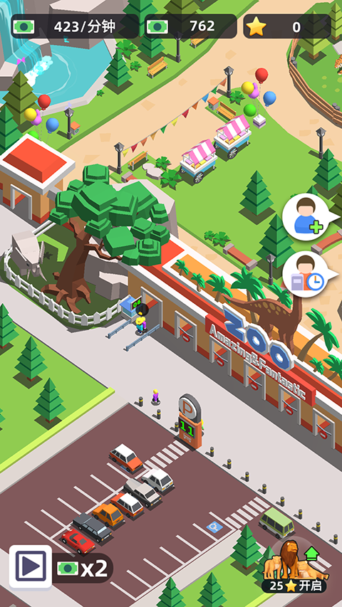 动物园之星手机版截图