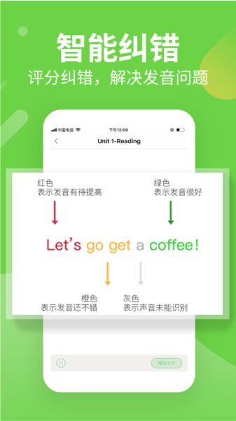 习习向上1