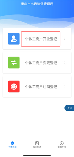 app15