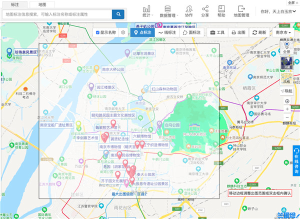 兰图绘5