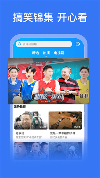 花火视频免费版