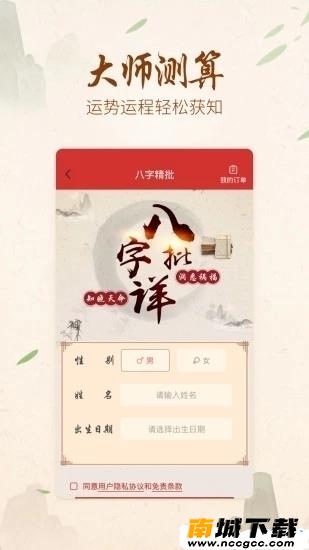 预览图1