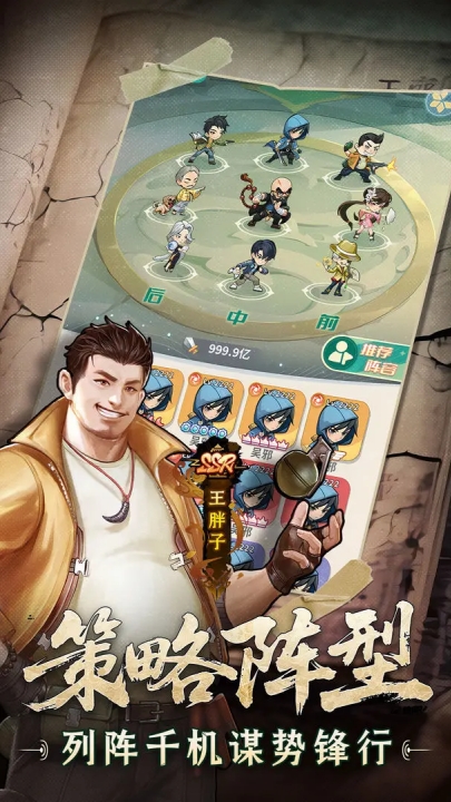 盗墓笔记安卓版下载 v1.0.20