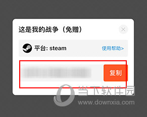 杉果游戏怎么激活游戏