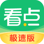 中青看点极速版安卓版 v5.1.8安卓版下载
