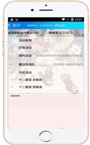 掌上悟空手机版下载