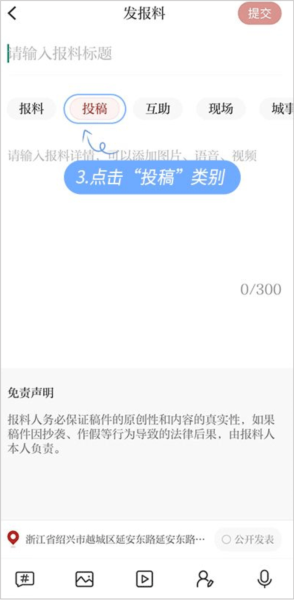 越牛新闻10