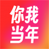 你我当年照片修复下载  v4.3.1