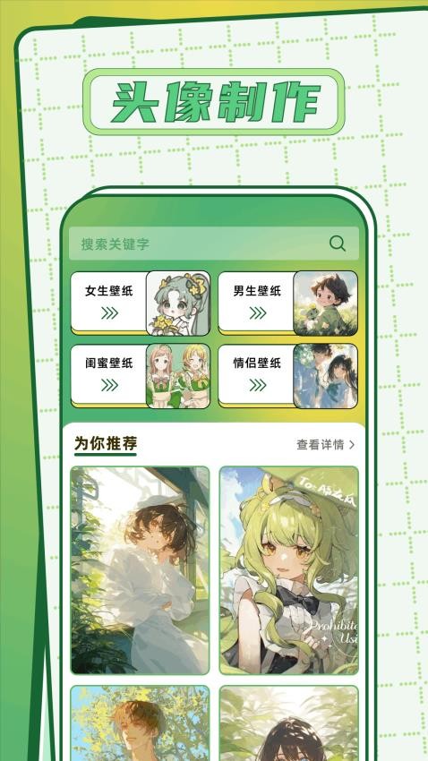 artset4涂鸦软件免费下载图片1