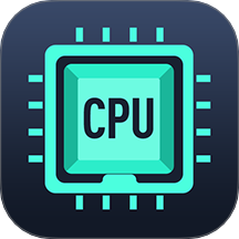 CPU设备信息apk V2.6.8下载