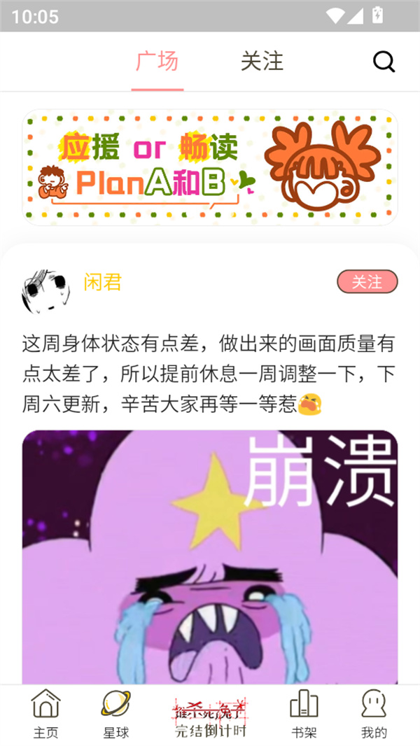 使用教程截图4
