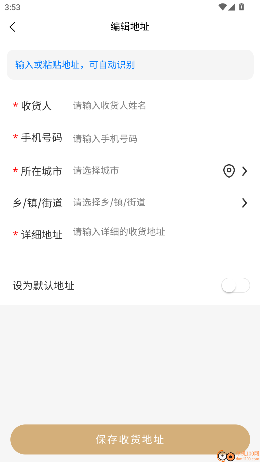 本愉健康官方版