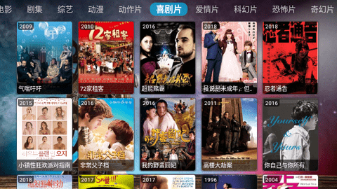 北极光高清免费版