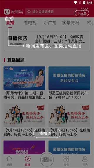 使用教程配图5