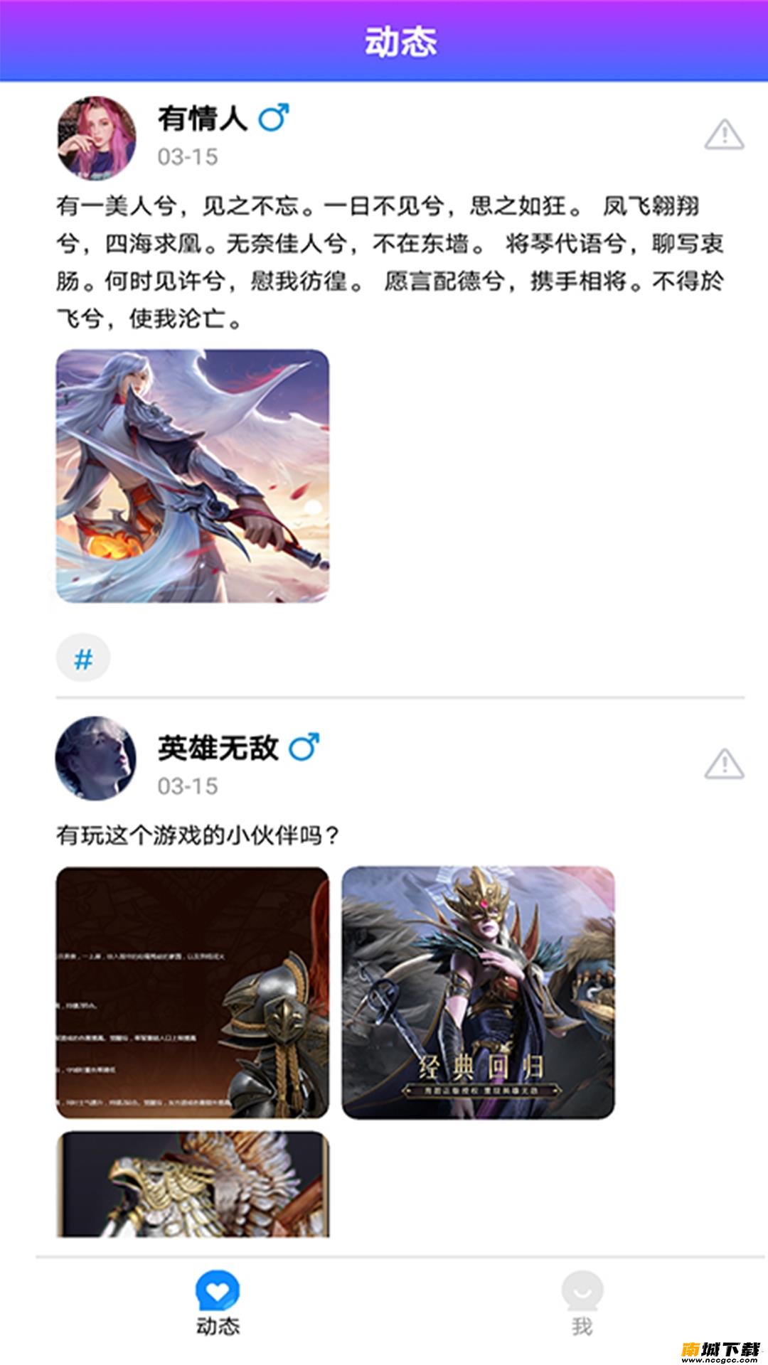 预览图2