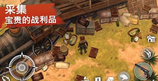 西部土地生存最新版下载 v9.3.0