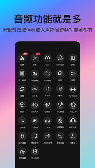 音编美声图片1