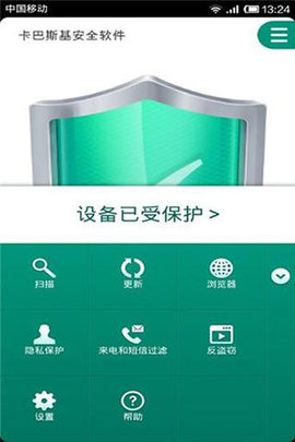 卡巴斯基杀毒软件 v11.121.4.13595