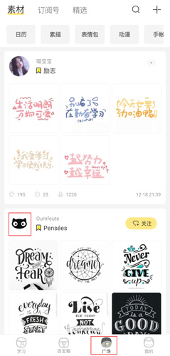 作业帮喵喵机