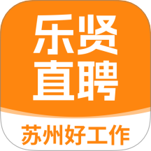 乐贤直聘官网版 V6.4.0下载